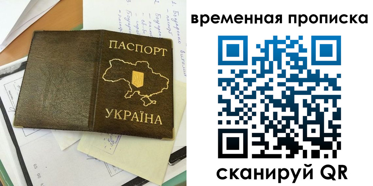 регистрация для школы в Тамбовской области