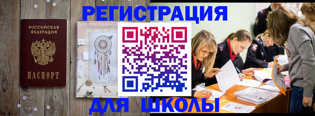 прописка 2025 в Тамбовской области
