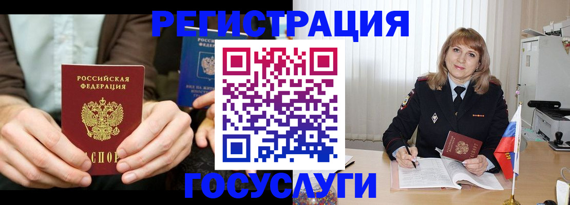 купить прописку в Тамбовской области