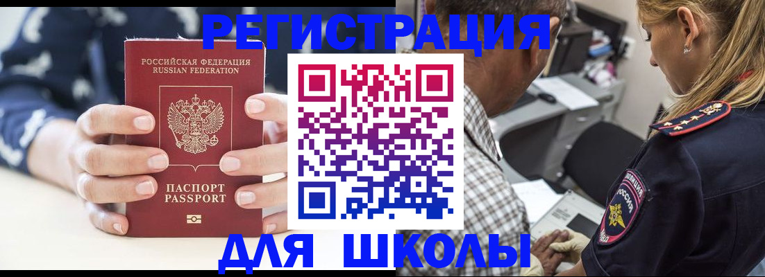 прописка поиск в Тамбовской области