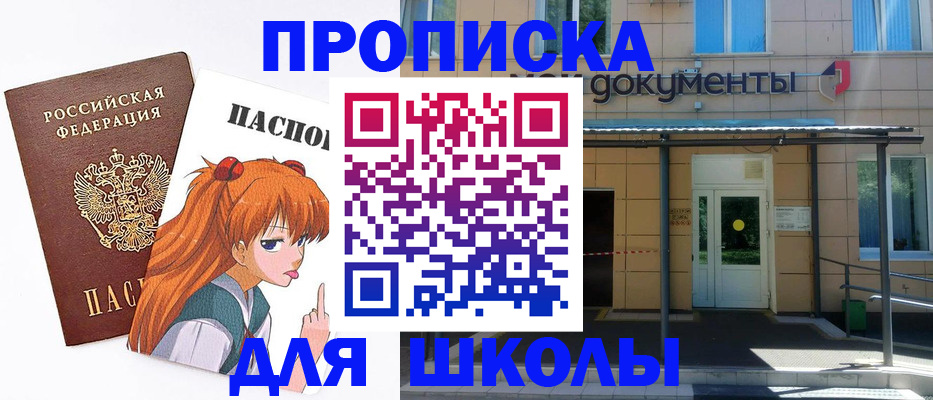 прописка иностранных граждан в Тамбовской области