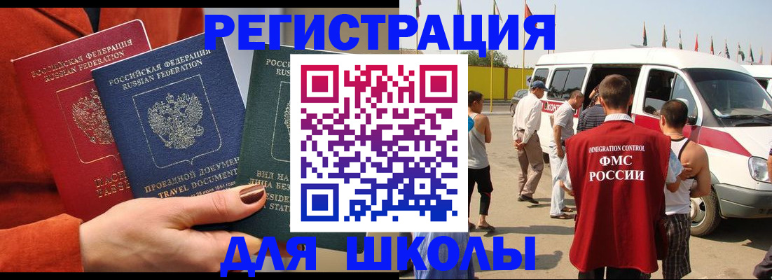 найти адрес прописки в Тамбовской области