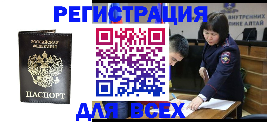 прописка поиск в Тамбовской области